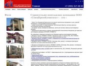 Отделка и монтаж фасадов, вентилируемые фасады в Москве, навесные фасады