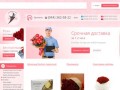 Доставка цветов Киев | купить цветы с доставкой, заказать цветы в Киеве, заказать цветы киев