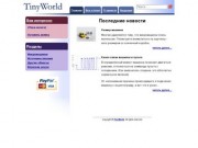 TinyWorld