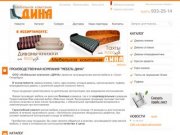 Мягкая Мебель СПБ | Производитель мягкой мебели в Санкт-Петербурге