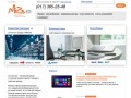 Купить компьютерные комплектующие в Минске оптом и в розницу