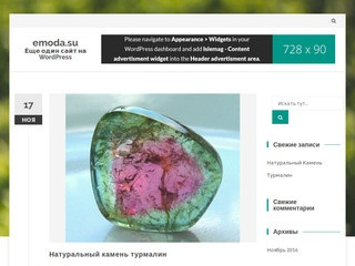 MyMorshansk.ru , Информационно-развлекательный портал города Моршанска