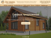 Строительство домов в Екатеринбурге и Свердловской области от СК Три Топора