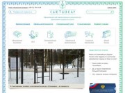 Официальный сайт Сыктывкара