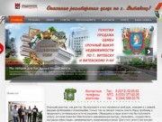 Агентство недвижимости в Витебске витебской области, продажа квартир в Витебске витебской области