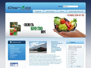 Welcome  Agro-D Company fruit & agro- Овощи и фрукты оптом и мелким оптом