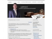 Ведение дел в суде, юридические услуги для физических и юридических лиц в Екатеринбурге