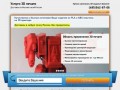 Услуги 3D печати с доставкой по Москве и всей России