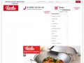 Fissler.su