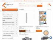 Крым-Сейф - лучшие цены на металлические изделия в Крыму!