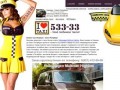 Такси Кириши 53333 - Бизнес такси до Петербурга