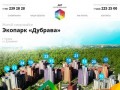 КОТТЕДЖНЫЙ ПОСЕЛОК Казань, эконом класса, новые, загородный комплекс