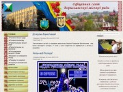 Boryslavmvk.gov.ua