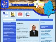 Официальный сайт - Георгиевский район