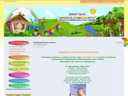 Официальный сайт МДОУ №166 Детский сад Цветик-Семицветик г. Кемерово