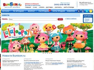 Интернет-магазин игрушек и товаров для детей Bumbom.ru : куклы