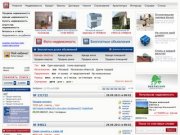Портал недвижимости Алтая: аренда, покупка и продажа недвижимости