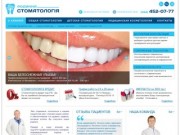 Стоматология Киев | Стоматологическая клиника в Киеве | Родинна Стоматологія