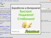 Лучшие контактные линзы на Olinzax.ru