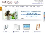 Prof-DOORS www.3684.ru Воронеж