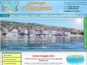 Мини-отель Принцесса в Приветном (Крым) - это комфортные номера с питанием прямо на берегу моря.