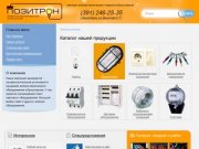 Позитрон | магазин электротехнических товаров в Красноярске