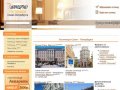 Бронирование гостиницы в Санкт-Петербурге - Elitario.ru