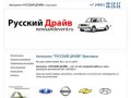 Автосалон 