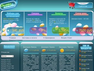 Онлайн-аптека в Москве, ответим на все вопросы.