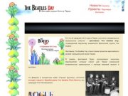 The Beatles Day — Фестиваль музыки Битлз в Перми