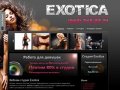 Вебкам студия Exotica предлагает работу для девушек из Санкт-Петербурга. WebCam Studio - Exotica.