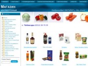 Продуктовый Интернет-магазин mag21.ru Чебоксары