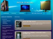 Интер-Теко - прoдaжa кoмпьютepoв для дома и офиса, кoмпьютepы для офиса в Москве