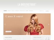 BALANCE Cosmetic Group — профессиональная косметика La Biosthetique