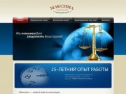 Юридические услуги, регистрация ООО, ИП в Челябинске, юридическая консультация
