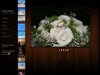 Фотограф Аркадий Ендовицкий. Воронеж | Этот сайт о свадебной
