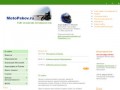 MotoPskov.ru - сайт псковских мотоциклистов