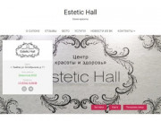 Estetic Hall — Тамбов