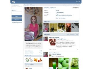Валентина Тихонова | ВКонтакте
