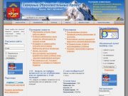 Северный Образовательный Проект