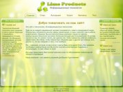 Создание сайтов и компьютерная помощь в Перми — Lime Products