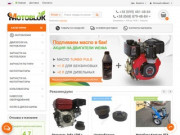 MOTOBLOK PRO → Интернет-магазин мотоблоков и запчастей (Украина, Харьковская область, Харьков)