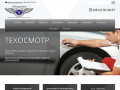 Техосмотр в Омске - Лаборатория автотранспортной безопасности