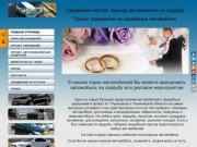 Свадебный кортеж в Ульяновске