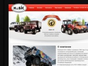 ООО «Набис» ― запчасти и автозапчасти в Гомеле для грузовых автомобилей и тракторов
