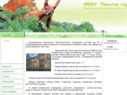 Официальный сайт детского сада №9 Истринского района Московской области