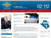 Официальный сайт ГУВД по Краснодарскому краю