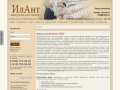 Открытие фирмы в Москве - порядок регистрации юридических лиц, предприятий