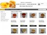 Купить мёд в Екатеринбурге, интернет магазин меда