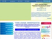 Лактомир Ижевск